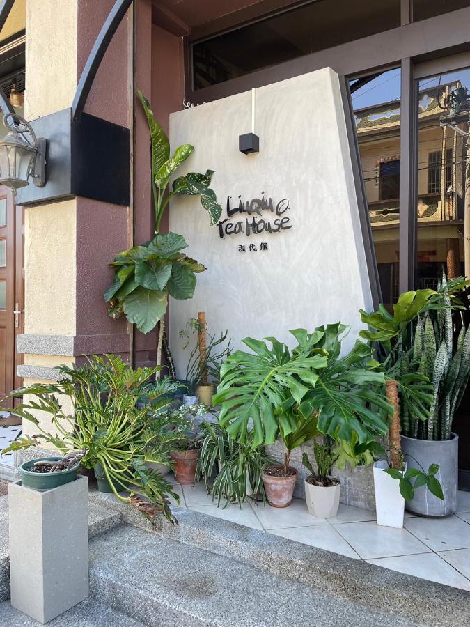 琉球茶室 現代館 Bed and Breakfast Xiaoliuqiu Eksteriør billede
